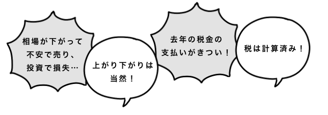 コロナでわかったリテラシーの差